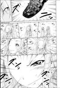 [Akatsuki Myuuto] Be......Silent... [English] [VLtrans]