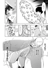 Canopri Comic 2011-09 Vol.11 [Digital]