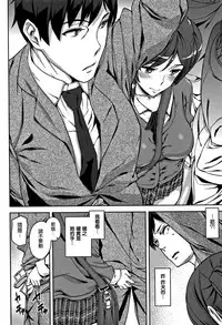 [Ashiomi Masato] Honey Service [Chinese] [無邪気漢化組]