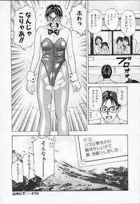 [Adachi Takumi] Private Fetishism 1