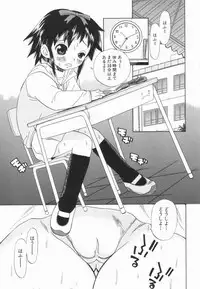 [Penicillin XI] Morekko Drill | Morekko Doriru