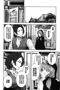 [Miyahara Ayumu] Doll no Yakata [Chinese]