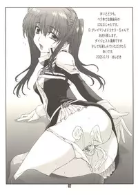 (SC28) [BANANAJAM (Hanzaki Jirou)] AKUMA de Lenalee Hon! (D.Gray-man)