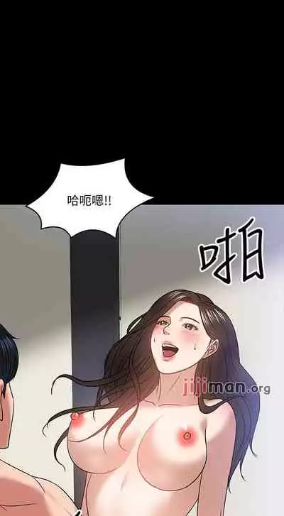 【周日连载】教授，你还等什么?（作者：madstart&耀安） 第1~42话