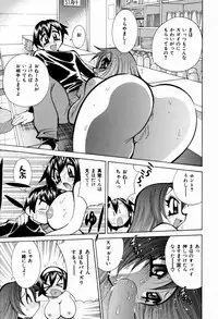 [Kawamoto Hiroshi] Chichi Bakka!!