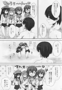 (COMIC1☆8) [Alpha to Yukaina Nakamatachi (Alpha)] petit lips (Kantai Collection -KanColle-)