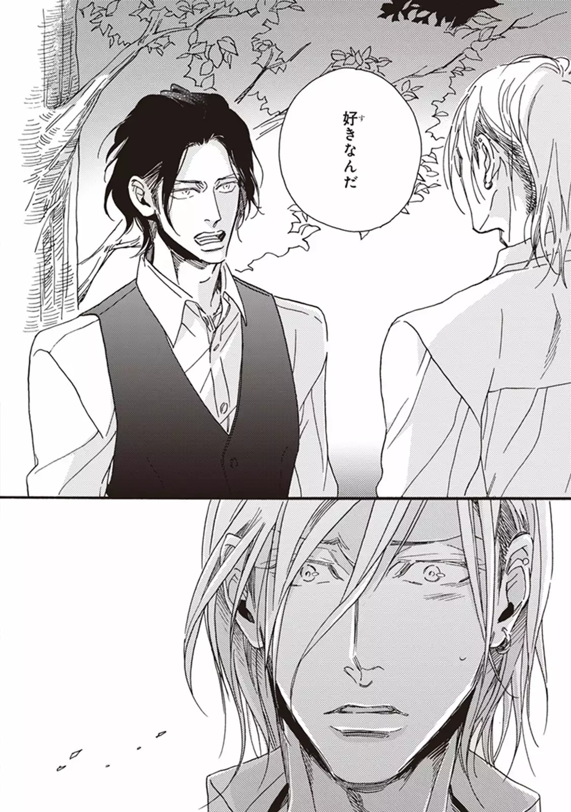 Kare no Hatsukoi wa, Doku ka Arui wa