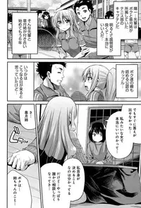 COMIC Anthurium 024 2015-04