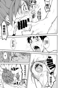 (C93) [Nagomiyasan (Suzuki Nago)] Shoujo M -ep.5- [Chinese] [嗶咔漢化組×無毒漢化組]