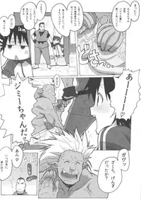 (C79) [Makikusu (Makinaru)] Sakura Bitch (Street Fighter)