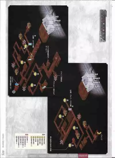 [Eushully] Tenbin no La DEA. ~Ikusa Megami MEMORIA~ Perfect Guidebook