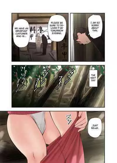 Kono Futari to Yaru Hanashi | A Story about Sex with Two Girls