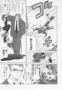 [Kotogi Raura] Xday Evolution