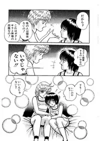 [Captain Scarlet] Stallion 2