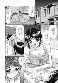 [KIKI] Chijoku Mamire
