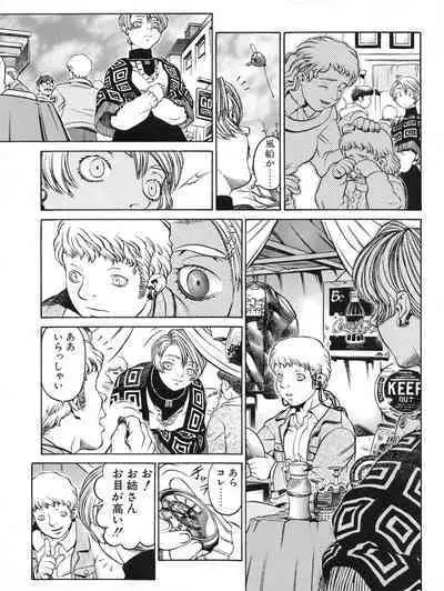 Tech Gian 015 (January 1998)