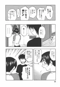 [Maeda Sengoku] Morino Sanchi no Muko Jijou