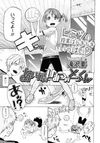 COMIC LO 2011-03 Vol. 84