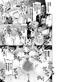 [Yokoyama Naoki] [Yokoyama Naoki] Harpy Ch. 1-3 [Digital]