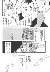 [Rumoi jun] mamani iretai