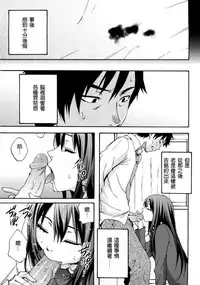 [Coelacanth] Good Times!! [Chinese] [兔子神大叔個人漢化] [Decensored]