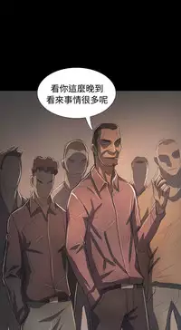 姐姐:莲 52-65+后记 [完结][Chinese]