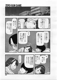 COMIC Megastore 2004-03