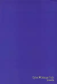 (C83) [Cyber Manga Doujou (Suzuki Metal)] SHE IS COMING (Yu-Gi-Oh!)