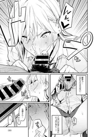 COMIC Anthurium 2021-08