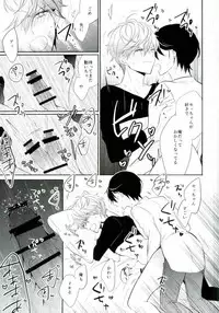 (brilliantdays6) ['clock (Hina Dori)] Everlasting"good-Night" (Ensemble Stars!)