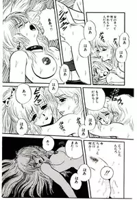 [Mibuno Kakashi] Sentimental Body