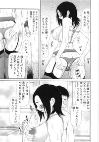 [Sasamine Hidetoshi] In To Boddy