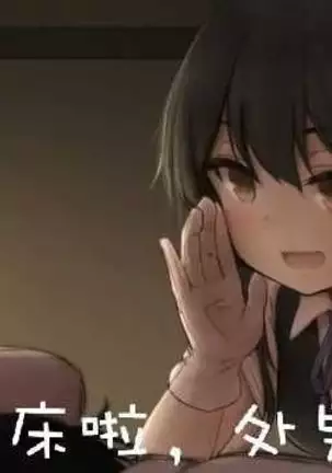 Chitose Ch 4 【裡番研究會漢化組】