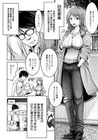 ANGEL Club 2019-04 [Digital]