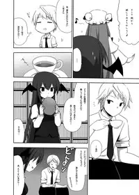 [7cm (nase)] Otsukaeshimasu Patchouli sama! 1 (Touhou Project) [Digital]