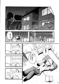 [GAASAN] nangina koino monogatari