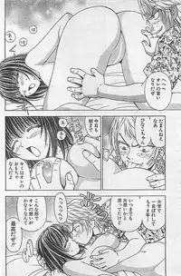 Action Pizazz 2003-09