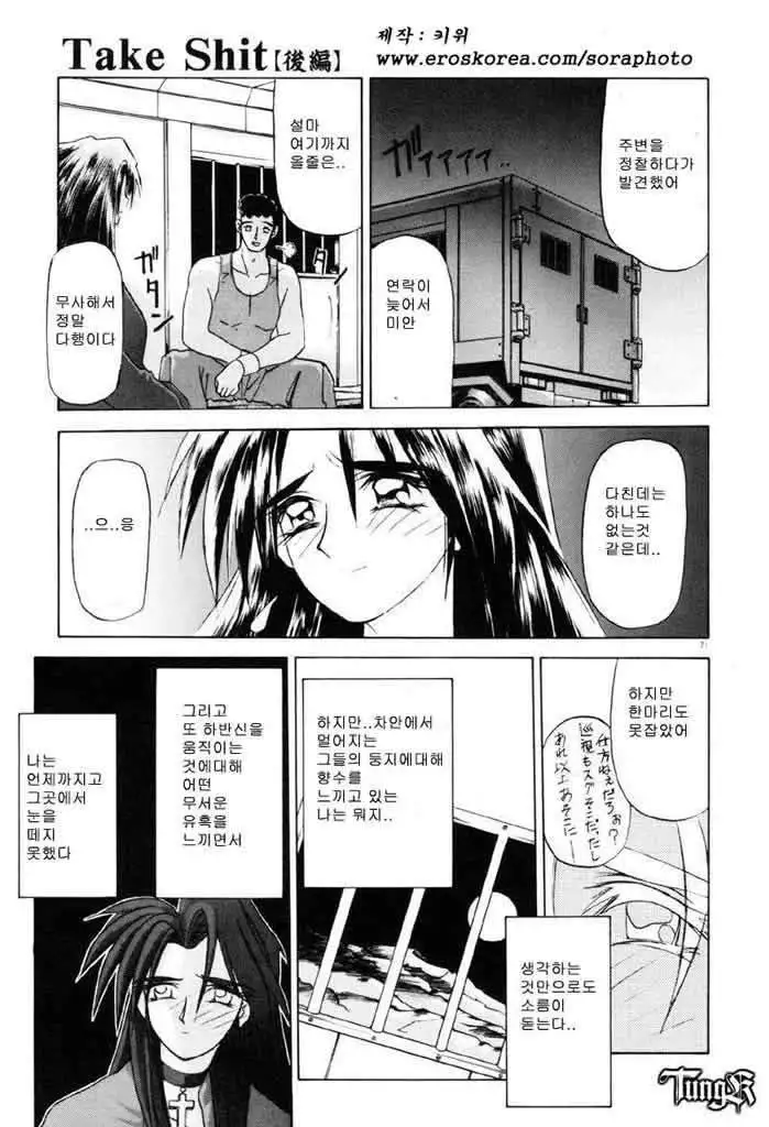 Let's play with your older sister!