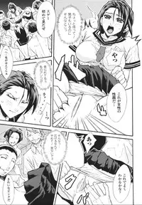 [Tokisana] Limit Break