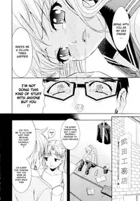 [Enomoto Heights] Yanagida-kun to Mizuno-san [English] [redCoMet + Hentai-Enishi]