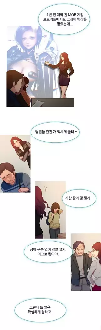 Scandal of the Witch Ch.0-28