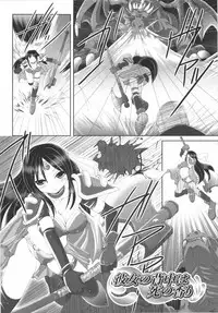 [Maccha Chamomo] Kinki no Satougashi