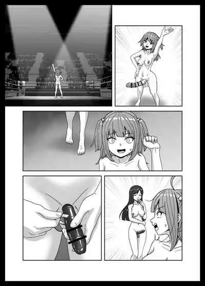 Maketara dorei-ka! Futanari renzoku zetchō batoru!