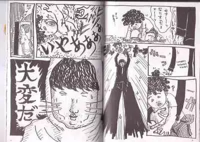 [Kunipuro ☆ 314 Nichirin ⑬] [Michelle Gun Elephant] Sonaegai [Ryuuketsu Chuui]