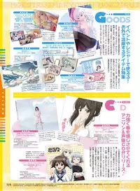 Dengeki Moeoh 2019-06