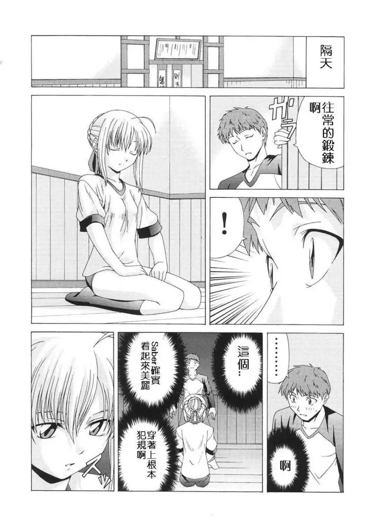 Platonic Magician H2