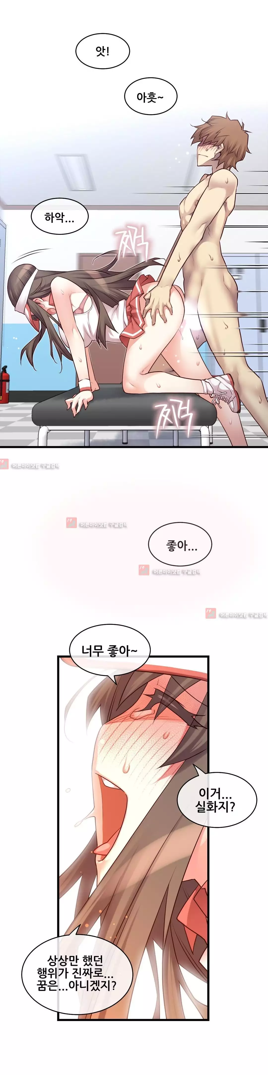 Master in My Dreams Ch.90-130