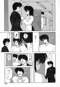 [Makuwa] Gomenne Mina-chan 3