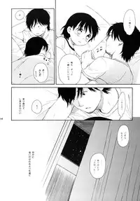 (C76) [SECOND CRY (Sekiya Asami)] Dog and Pony SHOW +