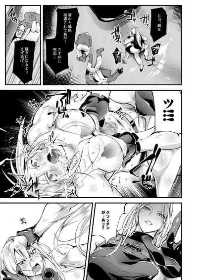 Stand on Lightning 1